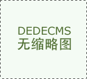  实正塑制空间魅 