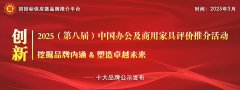 此次会以“立平易近族志气