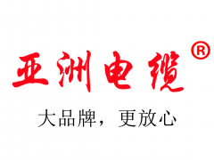 亚洲电缆充实操纵数字营销工