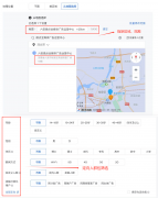 <b>3、供给户资源</b>