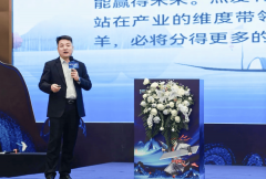 大会以“杰爱风云起侠出敬亭山”为从题