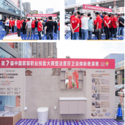 为豪宅项目设想