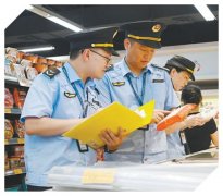 “消经济增加的从引擎