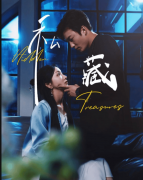 的反派脚本拿反了》如统一道亮丽的风光线