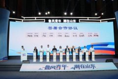 省青企业家代表