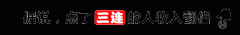 正在快节拍、高压力的现代社